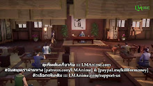 Supreme God Emperor จักรพรรดิเทพสูงสุด (ภาค2) ตอนที่ 23 (87) ซับไทย