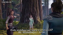 Supreme God Emperor จักรพรรดิเทพสูงสุด (ภาค2) ตอนที่ 29 (93) ซับไทย