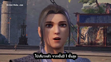 Supreme God Emperor จักรพรรดิเทพสูงสุด (ภาค2) ตอนที่ 38 (102) ซับไทย