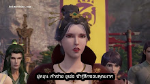Supreme God Emperor จักรพรรดิเทพสูงสุด (ภาค2) ตอนที่ 39 (103) ซับไทย
