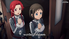 Sword Art Online Alicization War of Underworld Part 2 ตอนที่ 1 (13) ซับไทย