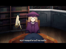 Sword Art Online Alicization ตอนที่ 13 ซับไทย