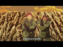 Sword Art Online Alternative ตอนที่ 05