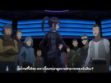 Sword Art Online Alternative ตอนที่ 07