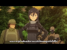Sword Art Online Alternative ตอนที่ 09