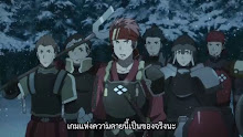 Sword Art Online ตอนที่ 03