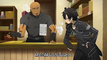 Sword Art Online ตอนที่ 08
