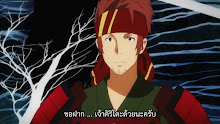 Sword Art Online ตอนที่ 09
