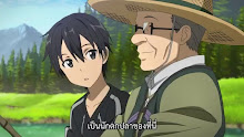 Sword Art Online ตอนที่ 13
