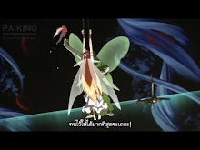 Sword Art Online ตอนที่ 24