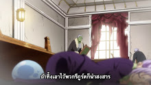 Tensei shitara Slime Datta Ken (ภาค2) ตอนที่ 02 (26) ซับไทย