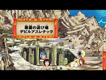 Toriko TH ตอนที่ 12