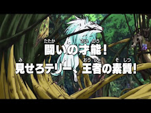 Toriko TH ตอนที่ 18