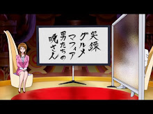 Toriko TH ตอนที่ 56
