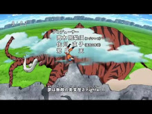 Toriko TH ตอนที่ 77