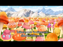 Toriko ตอนที่ 10