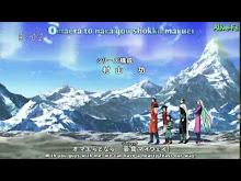 Toriko ตอนที่ 103