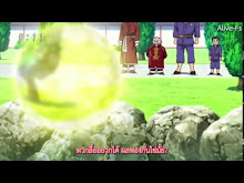 Toriko ตอนที่ 107