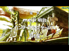 Toriko ตอนที่ 117