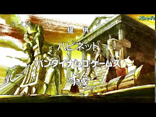 Toriko ตอนที่ 123