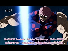 Toriko ตอนที่ 23