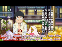 Toriko ตอนที่ 31