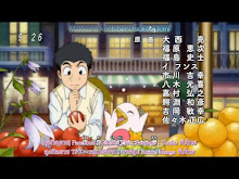 Toriko ตอนที่ 32