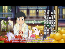 Toriko ตอนที่ 33