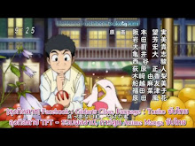 Toriko ตอนที่ 36