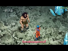 Toriko ตอนที่ 45