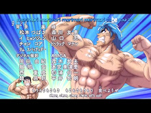 Toriko ตอนที่ 53
