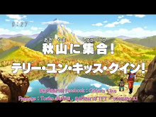 Toriko ตอนที่ 70