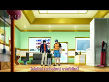 Toriko ตอนที่ 74