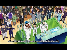 Toriko ตอนที่ 78