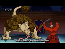 Toriko ตอนที่ 81