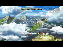 Toriko ตอนที่ 82