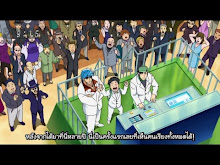 Toriko ตอนที่ 89