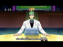 Toriko ตอนที่ 91