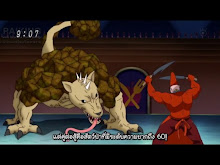 Toriko ตอนที่ 92