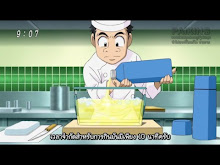 Toriko ตอนที่ 94