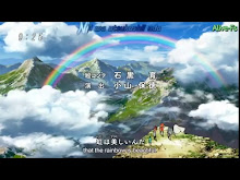 Toriko ตอนที่ 97