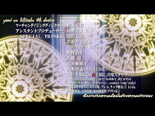Umineko no Naku Koro ni ตอนที่ 12