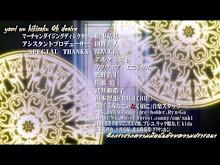 Umineko no Naku Koro ni ตอนที่ 14