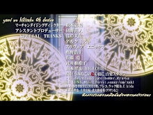 Umineko no Naku Koro ni ตอนที่ 18