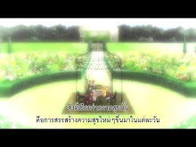 Umineko no Naku Koro ni ตอนที่ 20