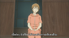 Usagi Drop ตอนที่ 07 ซับไทย