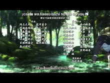 Utawarerumono- Itsuwari no Kamen ตอนที่ 10