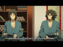 Utawarerumono- Itsuwari no Kamen ตอนที่ 16