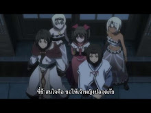 Utawarerumono- Itsuwari no Kamen ตอนที่ 23