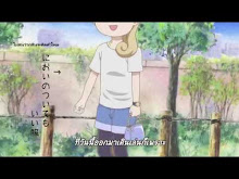 Wakakao Zake ตอนที่ 05